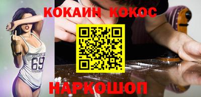 героин Бийск