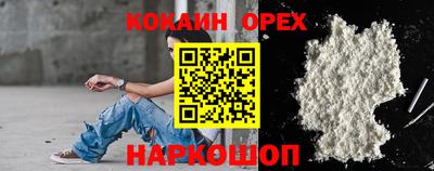 гашишное масло Гай