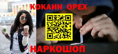 сатива Беслан