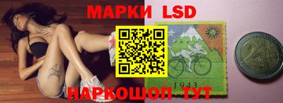 сатива Беслан