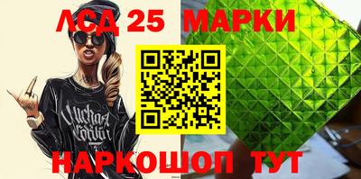 гашишное масло Гай