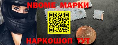 героин Бийск