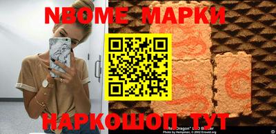 сатива Беслан