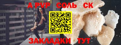 гашишное масло Гай