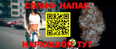 гашишное масло Гай