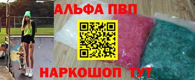 сатива Беслан