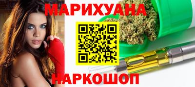 героин Бийск