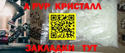 героин Бийск