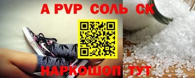 гидра Берёзовский