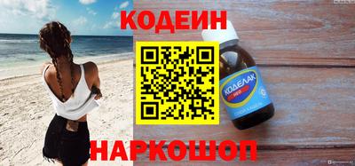 сатива Беслан