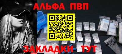 гашишное масло Гай