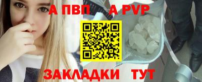 гидра Берёзовский