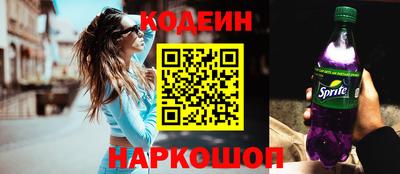 героин Бийск