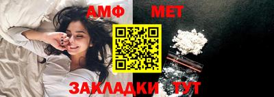 гидра Берёзовский