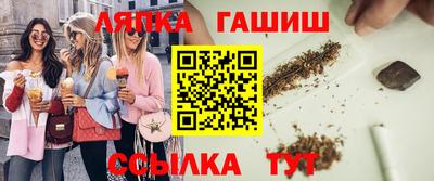 гидра Берёзовский