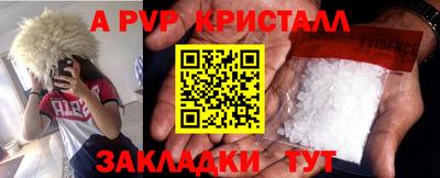 дживик Абакан