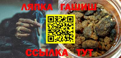 индика Гатчина