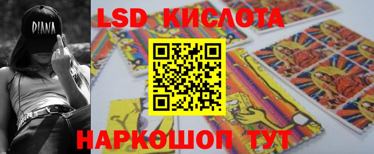 Лсд 25 экстази ecstasy Грязи