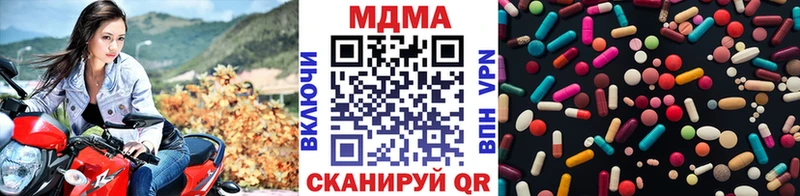 МДМА кристаллы  Грязи 