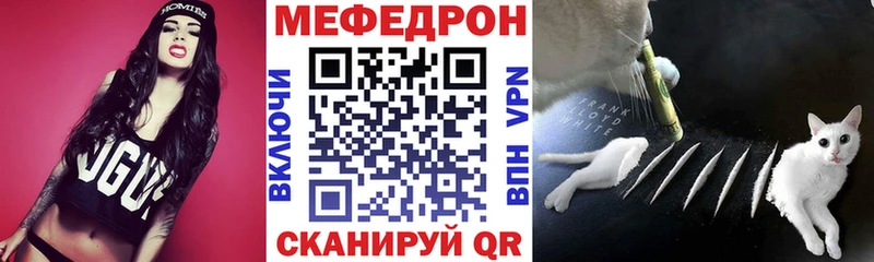 Мефедрон VHQ Грязи