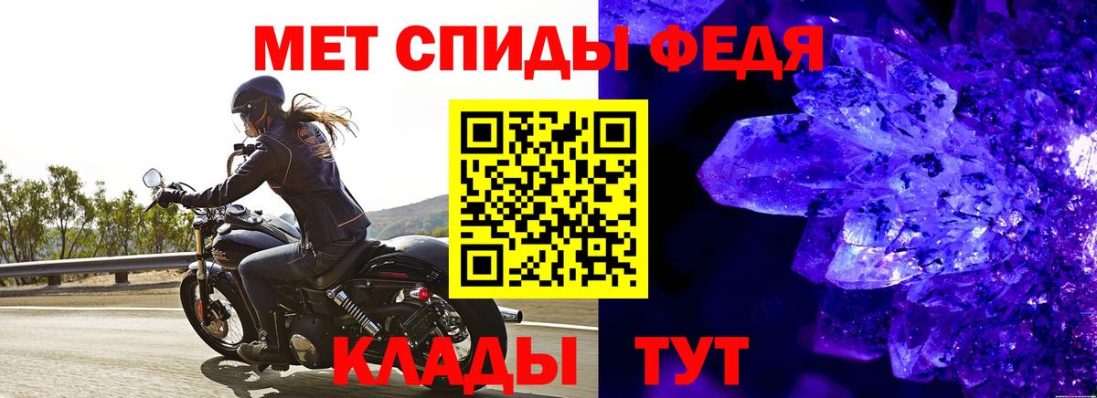 Грязи  Первитин Декстрометамфетамин 99.9%  Вход с VPN 
