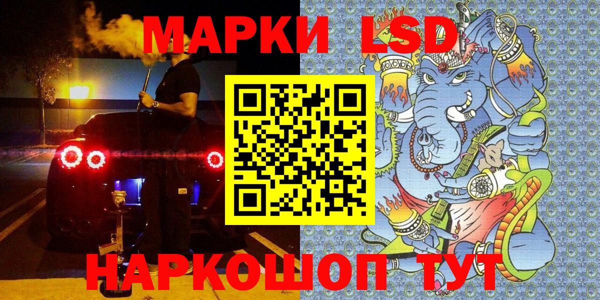 Наркотические марки 1,8мг  Вход с VPN  Грязи 