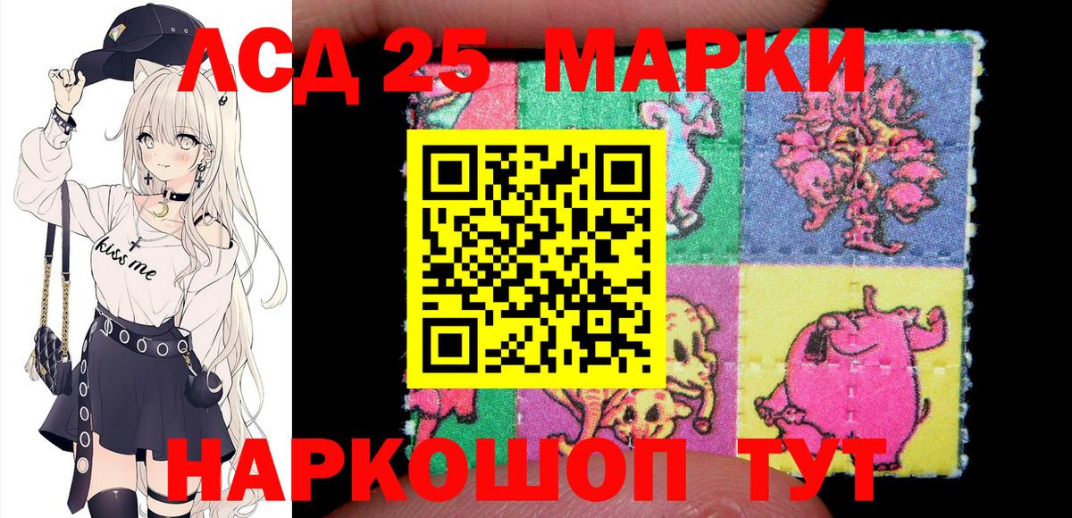 Марки 25I-NBOMe  Грязи  Марки NBOMe 1,8мг  Марки NBOMe 1,8мг 