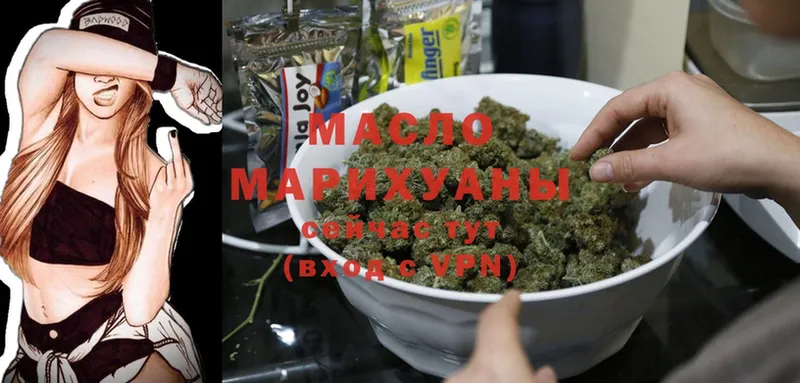 ТГК Wax  купить закладку  omg ТОР  Грязи 