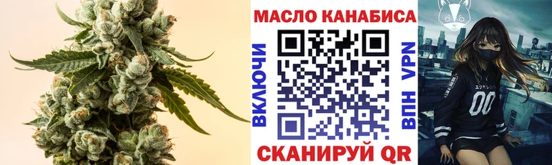 ТГК концентрат  кракен маркетплейс  Грязи 