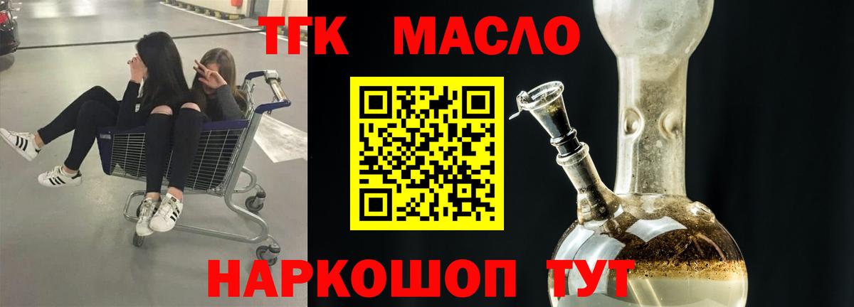 ТГК Wax  Грязи  ТГК концентрат 