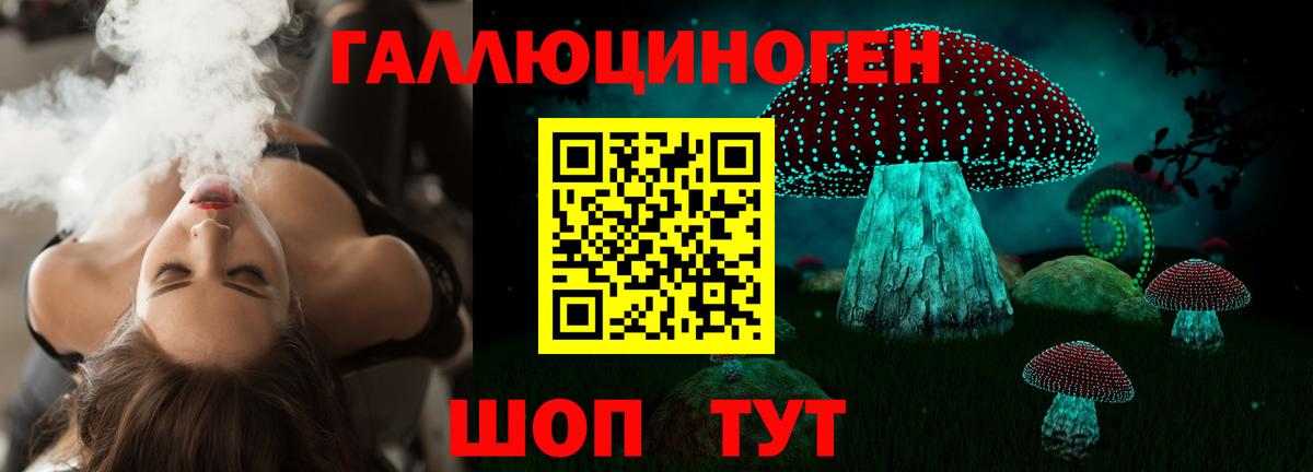 Псилоцибиновые грибы Magic Shrooms Грязи