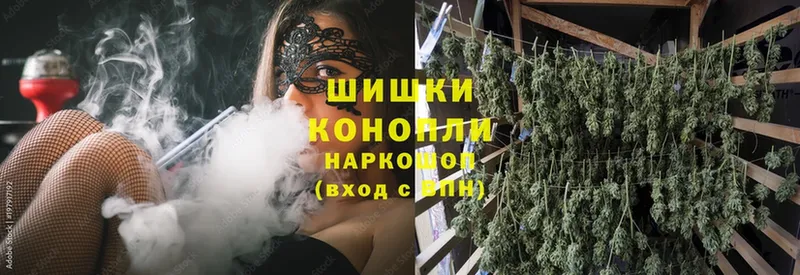 Бошки Шишки Ganja  Грязи 