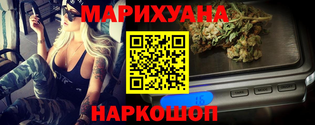 Мяу-Мяу  Грязи  COCAIN  MDMA  Конопля  Вход с VPN  Гарик  Кетыч 